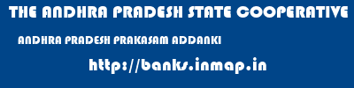 THE ANDHRA PRADESH STATE COOPERATIVE BANK LIMITED  ANDHRA PRADESH PRAKASAM ADDANKI   banks information 